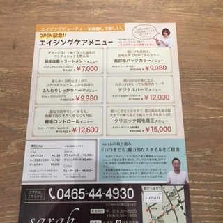出来ました！