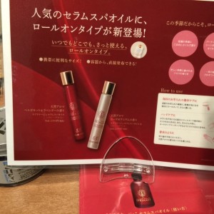 予想的中